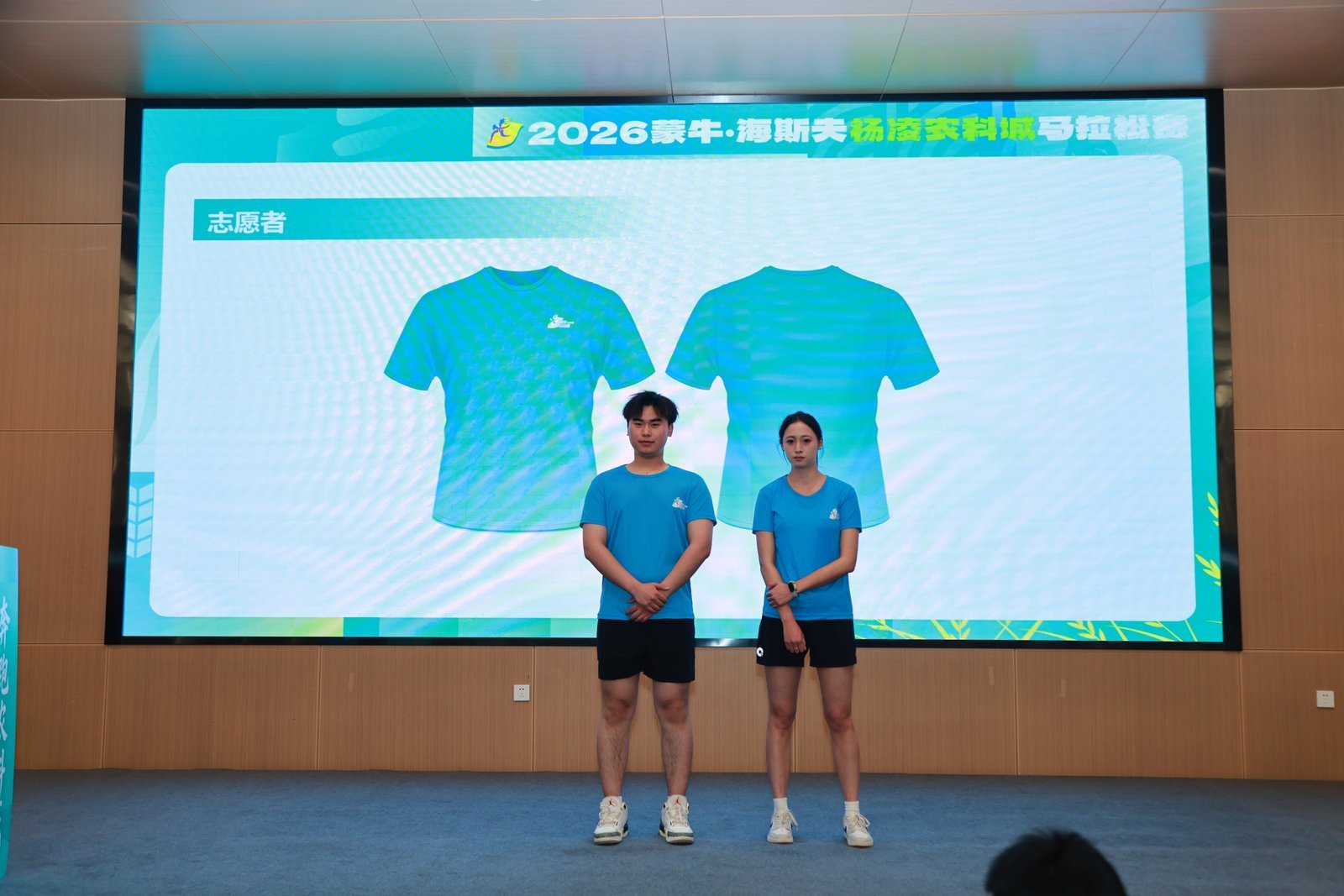 农科特色+体育精神 2026杨凌农科城马拉松赛战袍奖牌惊艳亮相