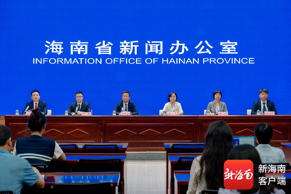 4月3日上午，海南省旅游文化新产品新项目新闻发布会在海南省新闻发布厅举行。记者 黄东光 摄