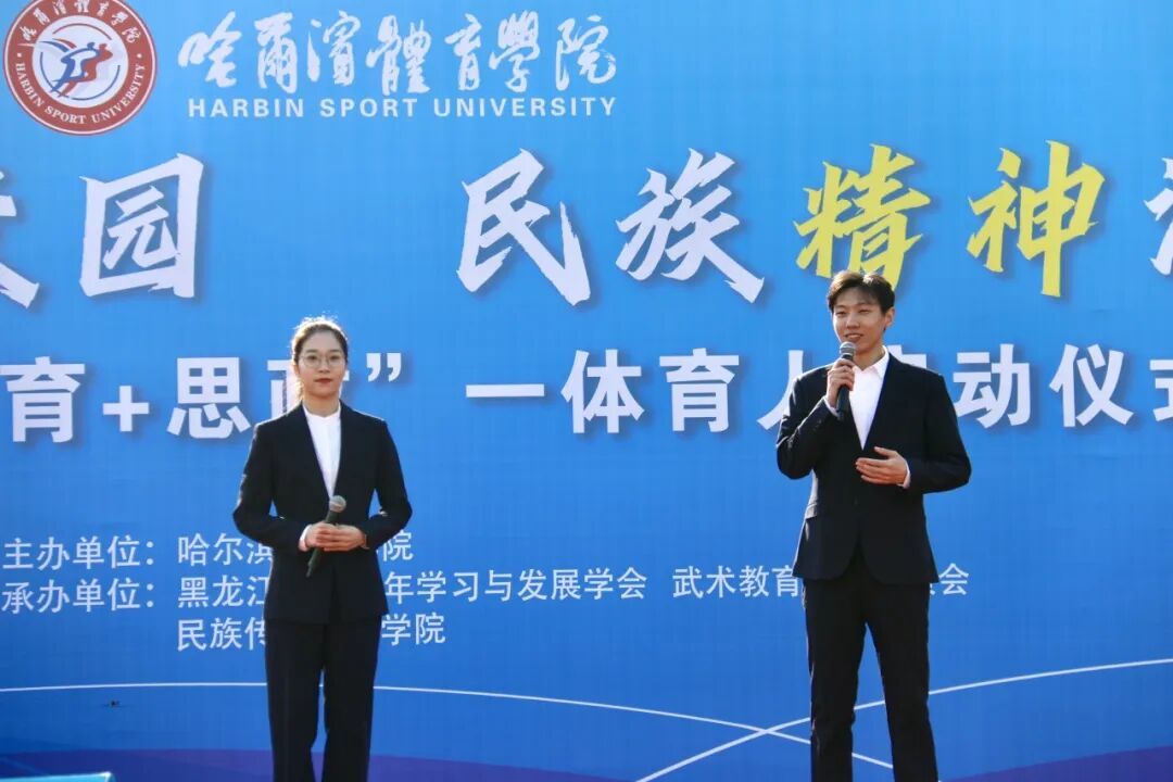 李甜甜、刘德强主讲《动静之间，身体里的东方哲思》子课程