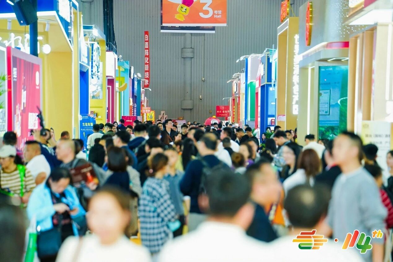 人心同向,产业同频 第114届全国糖酒会圆满收官