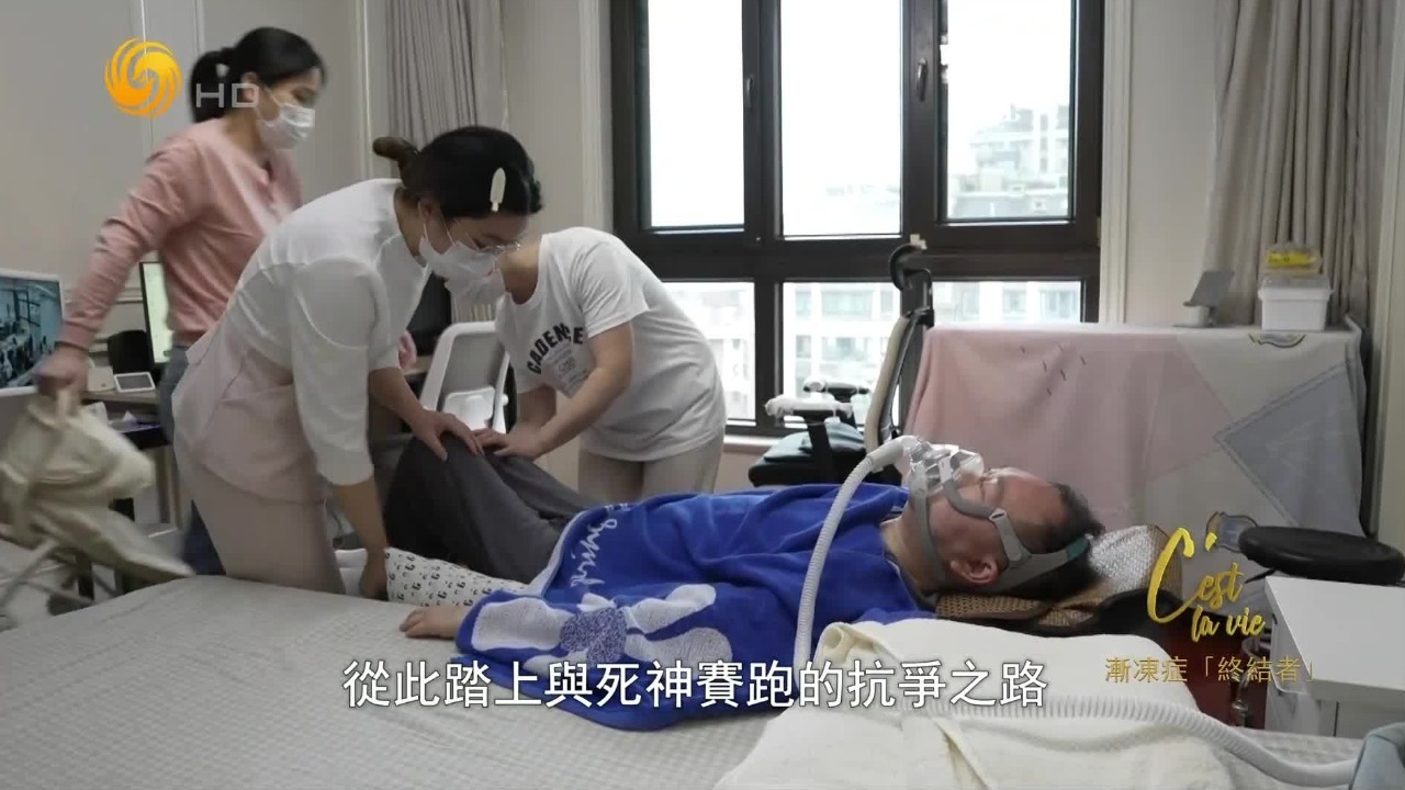 新药救下部分渐冻症患者，他们感恩的蔡磊，却已进入疾病终末期