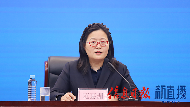 省商务厅二级巡视员范惠湄