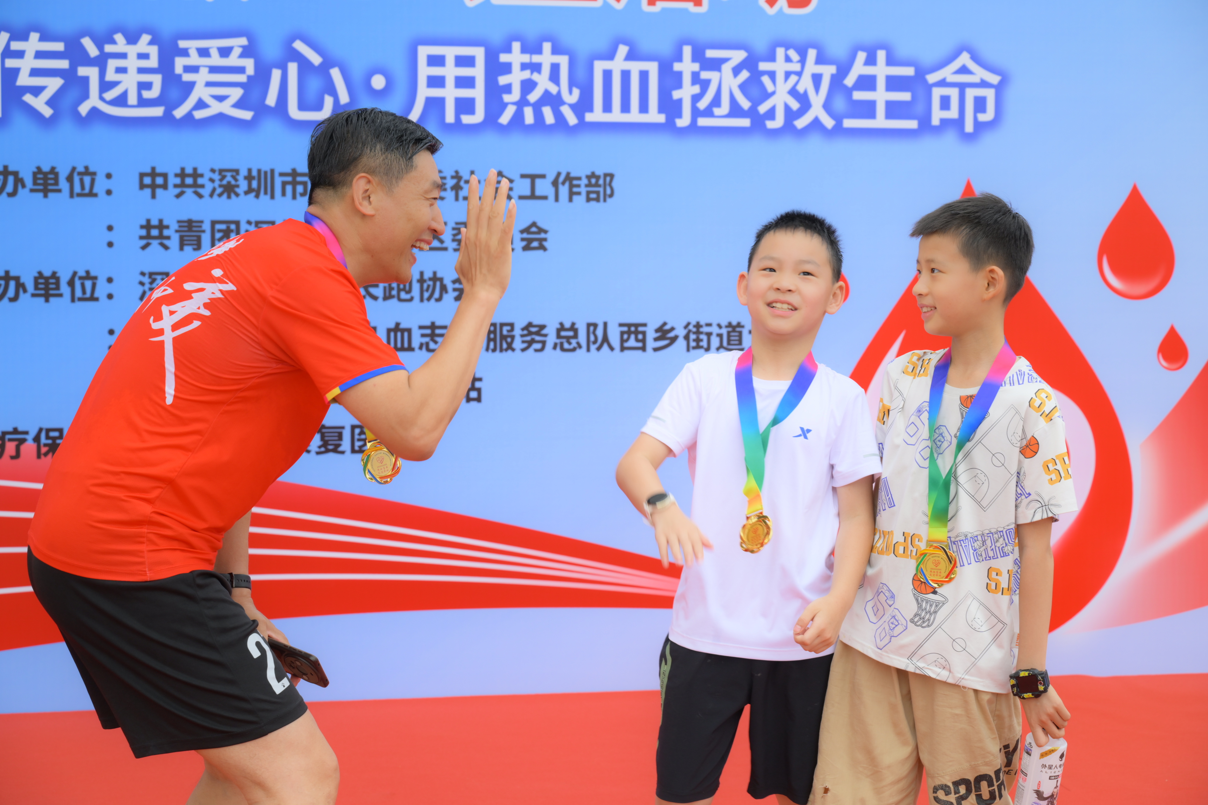 用奔跑传递爱心，以热血拯救生命 ——2026年宝安区“热血欢乐跑”无偿献血公益活动