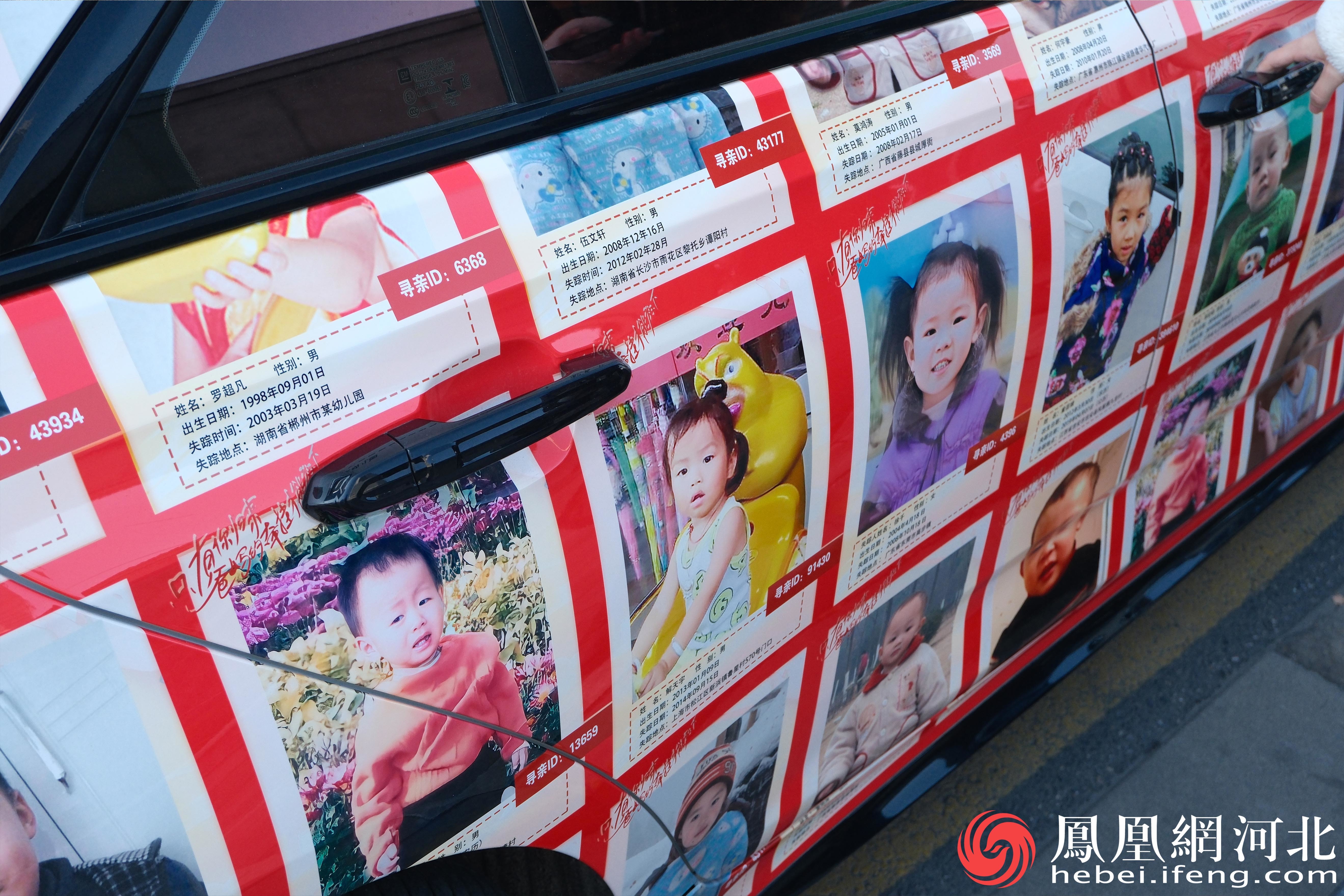 部分走失儿童信息 李卓然摄