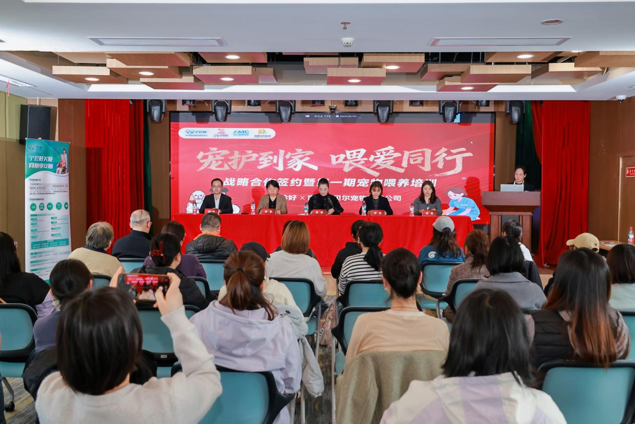 打通宠物服务最后一公里 南京社区养宠服务再添新解法