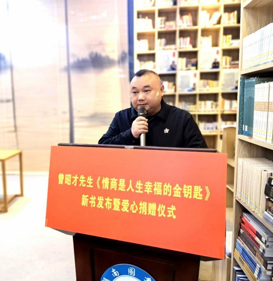 图为：《情商是人生幸福的金钥匙》一书主编谢建军先生致辞