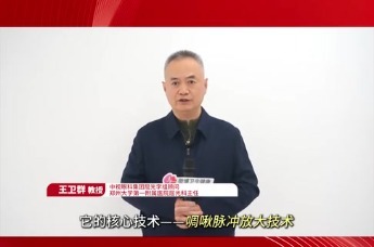 全球超1100万例！ 微创全飞秒™到底好在哪？