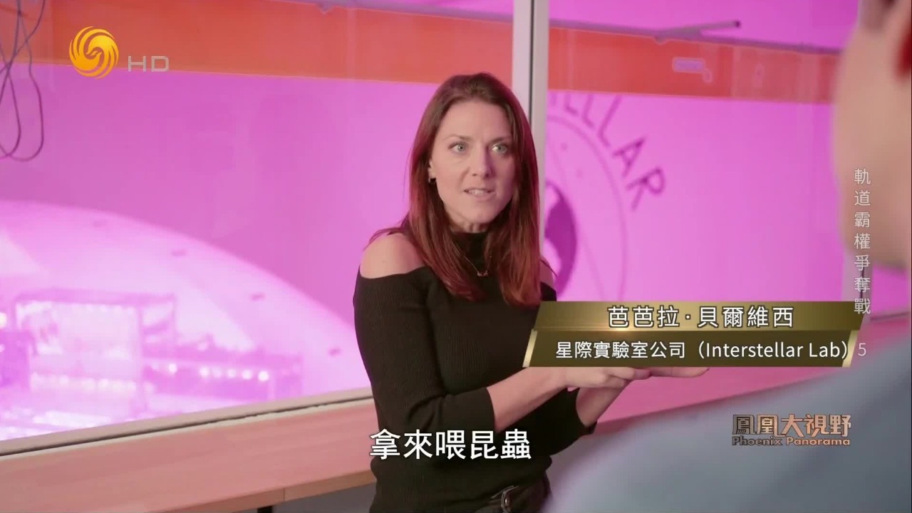 这家“太空酒店”能评几颗星，太空旅客将享用什么样的未来食谱？