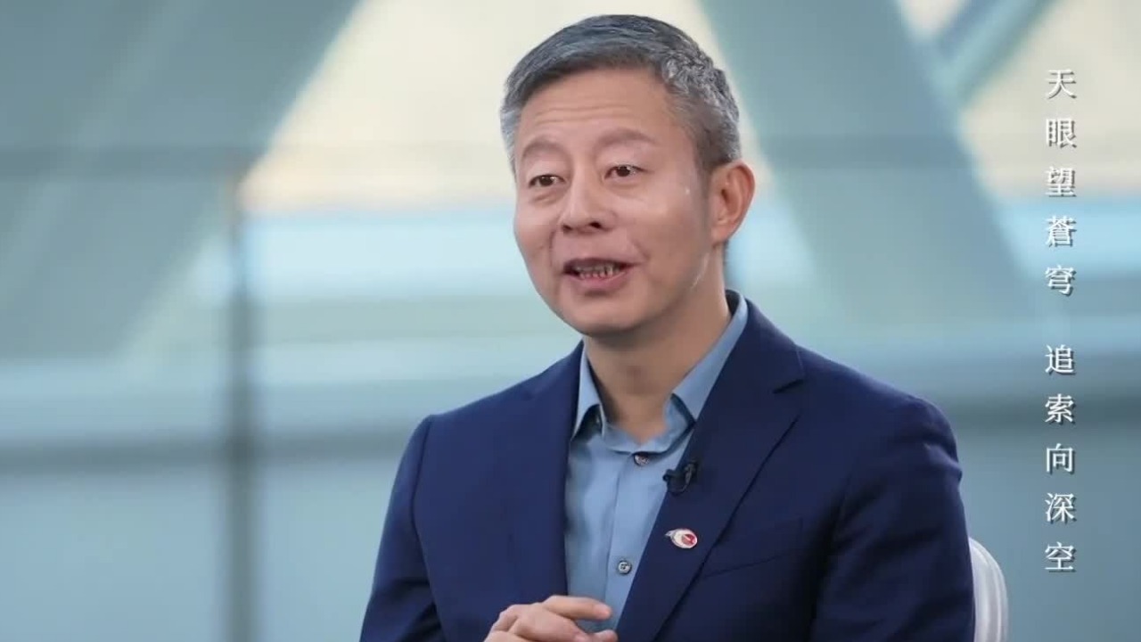 中国“天眼”的发现，有多少能够载入史册？对话天文学家李菂