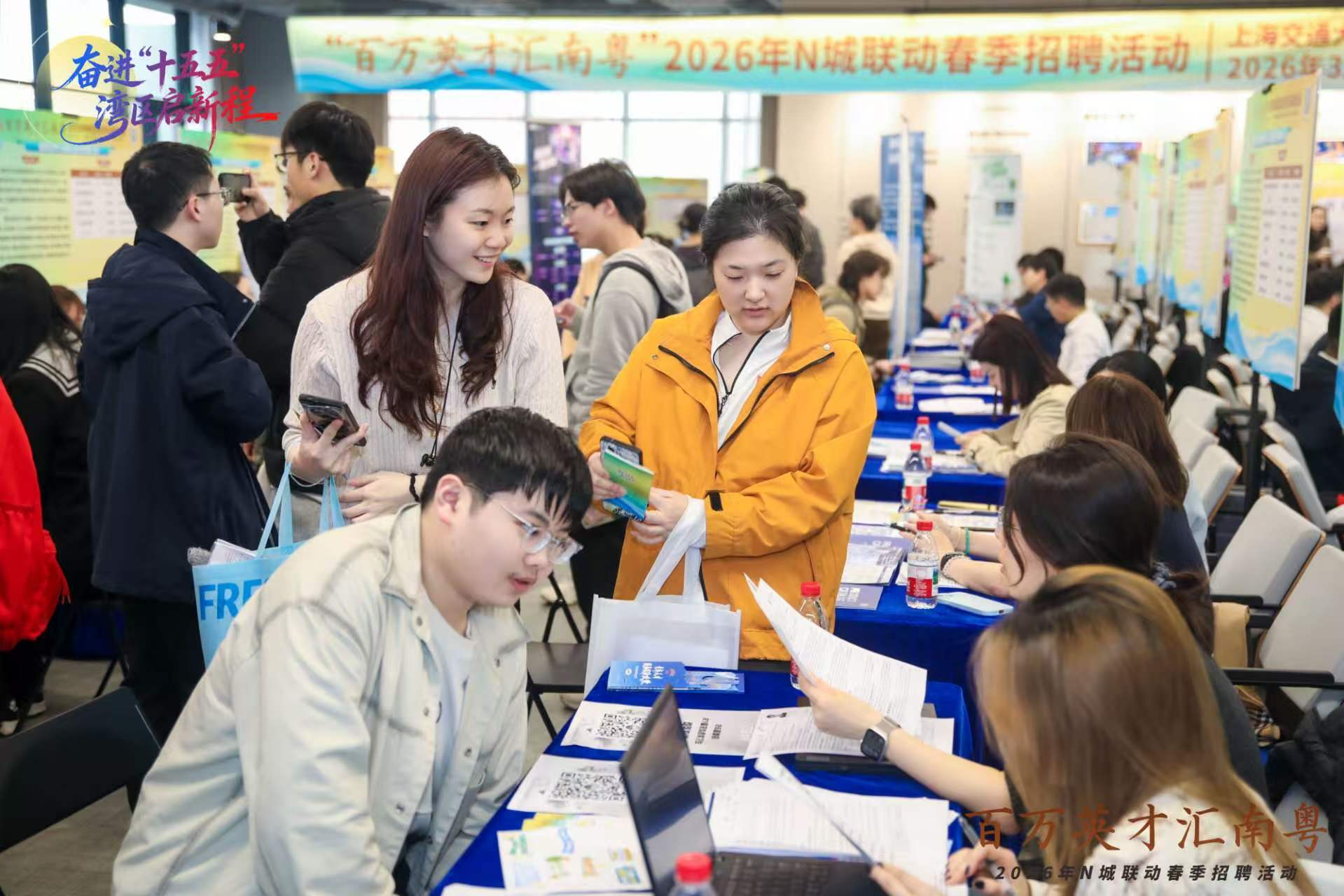“百万英才汇南粤”N城联动春季招聘 上海交通大学专场首站告捷