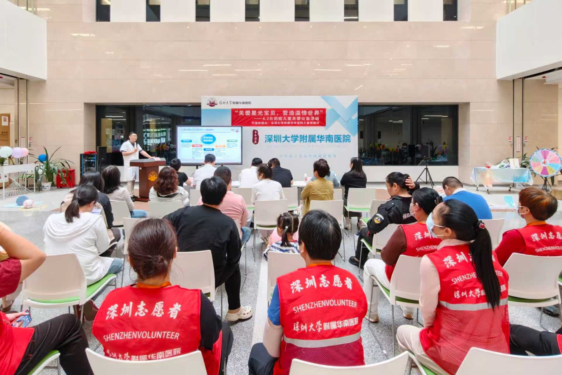 让爱不孤单：这场温暖之约，让“星星的孩子”闪闪发光