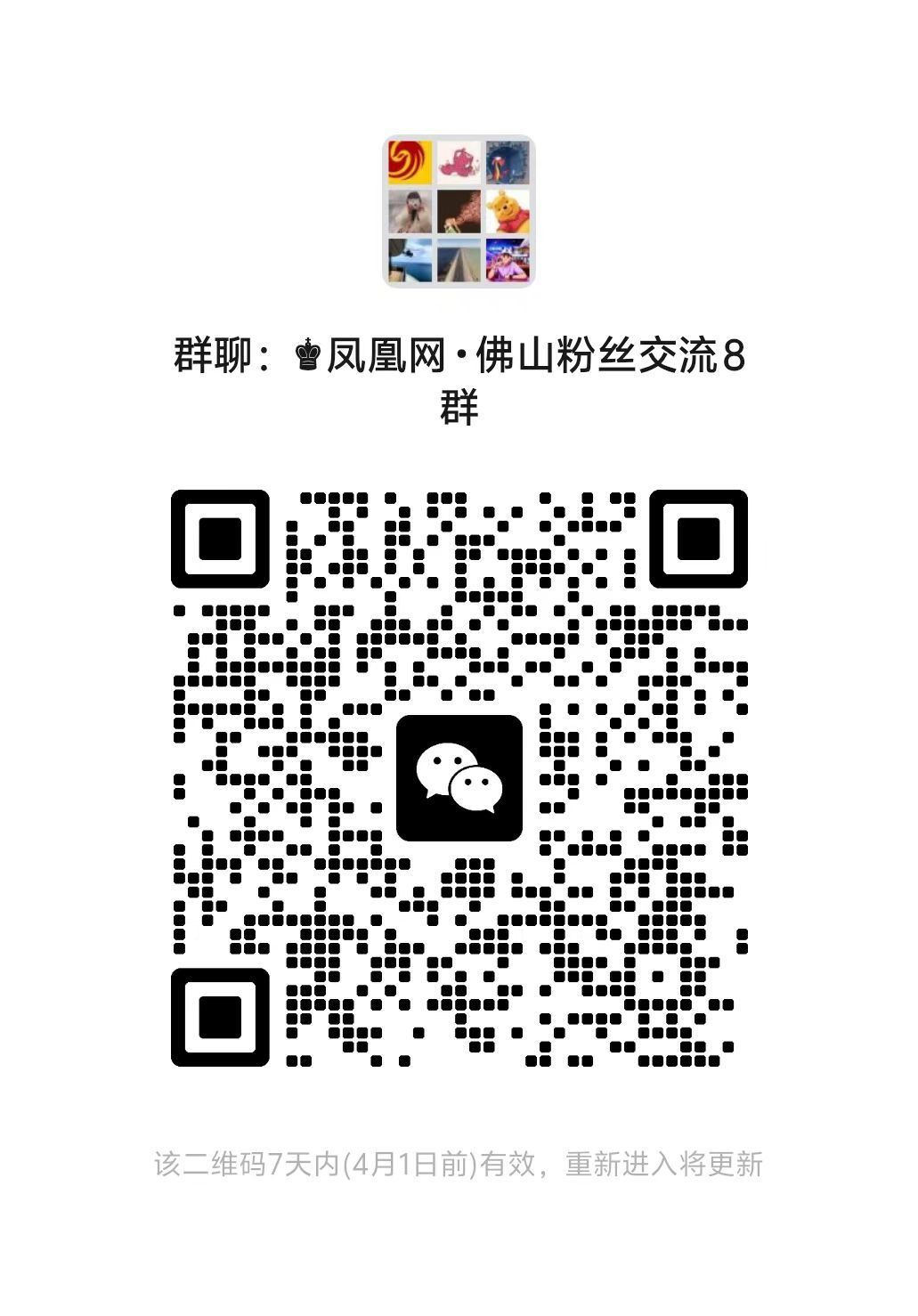 营收突破4500亿！ 美的集团2025年营收净利再创新高