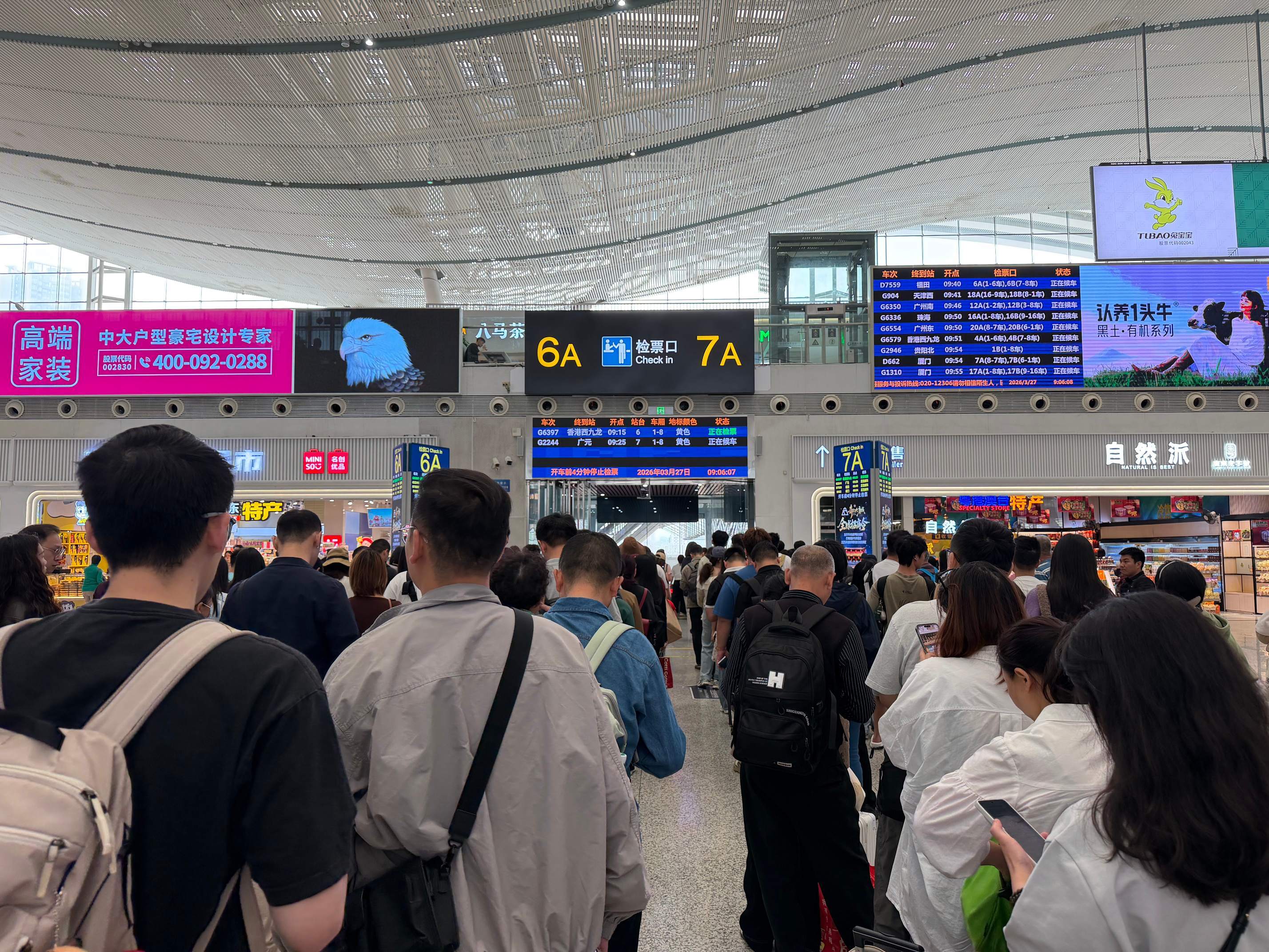 清明遇上香港公众假期  广深港高铁“双向奔赴”持续火热