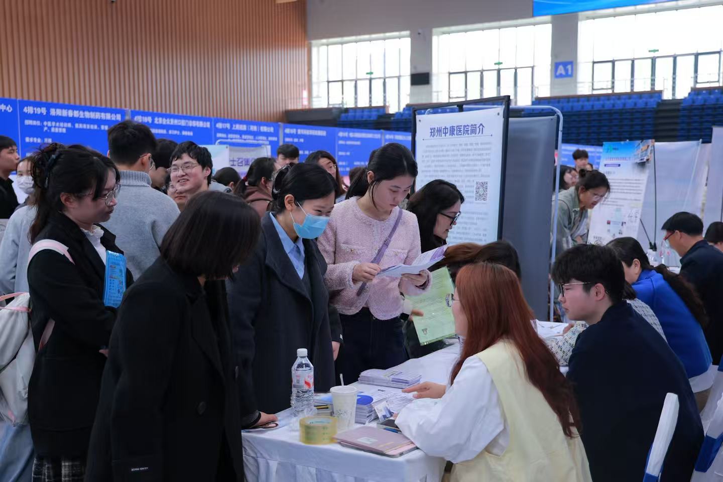 河南中医药大学2026届毕业生春季双选会顺利举办