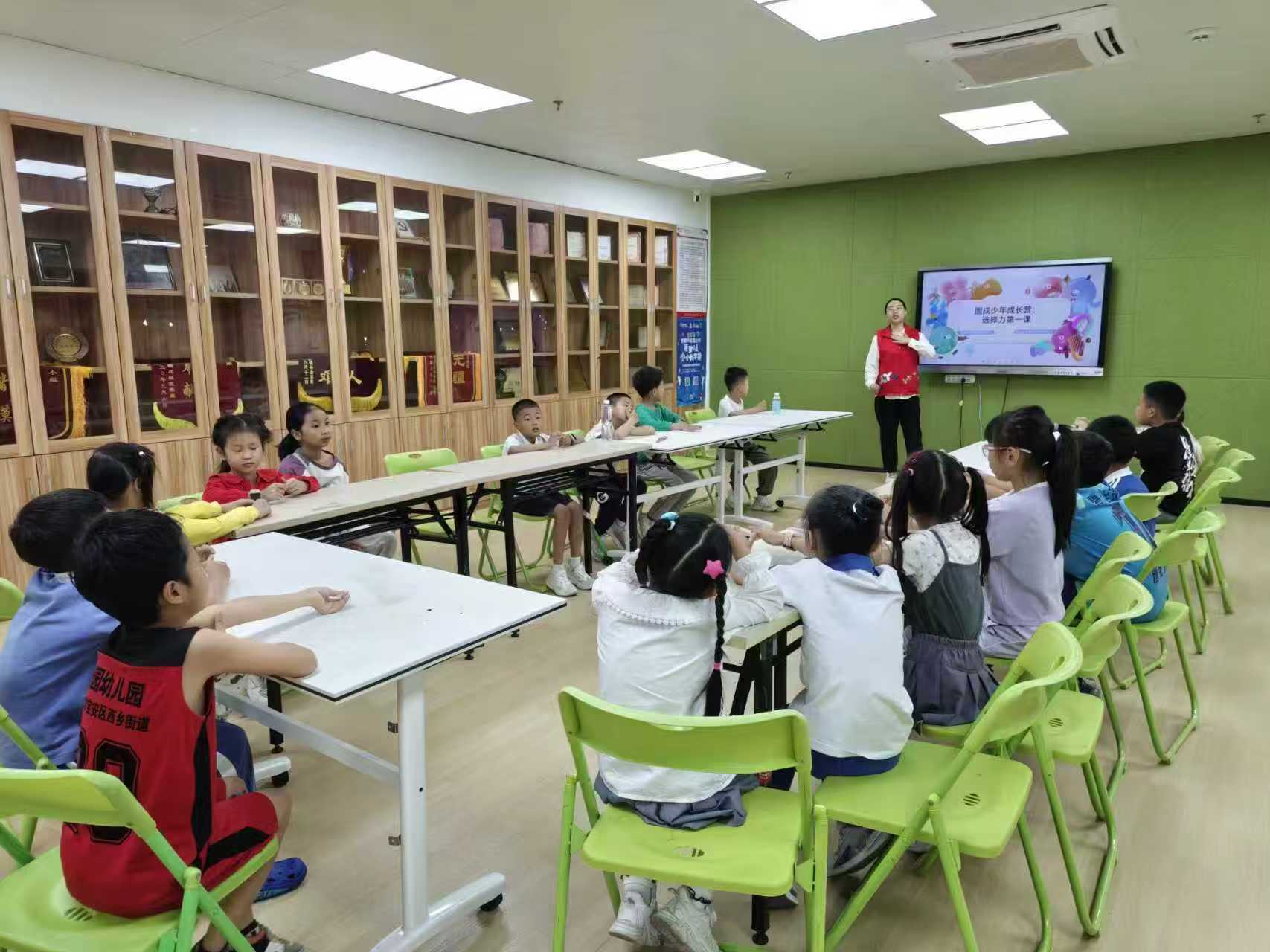 从“被安排”到“我会选”: 固戍少年体验“选择力第一课”