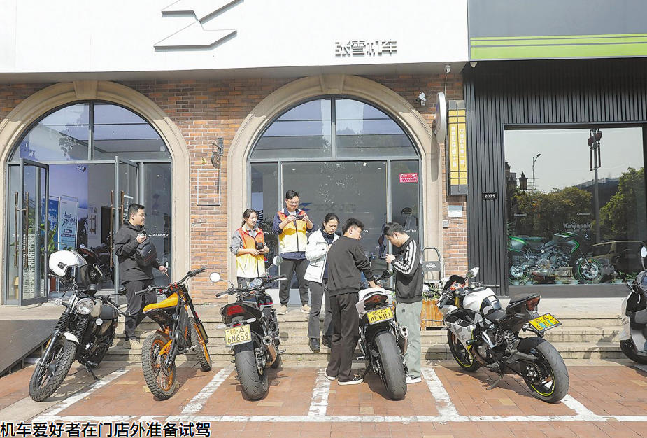 机车爱好者在门店外准备试驾