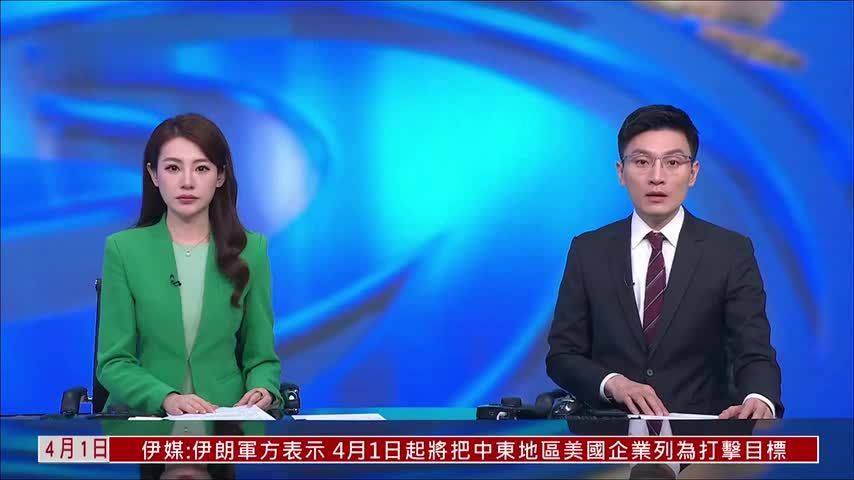 伊朗：已制定长期计划持续削弱美国与以色列力量