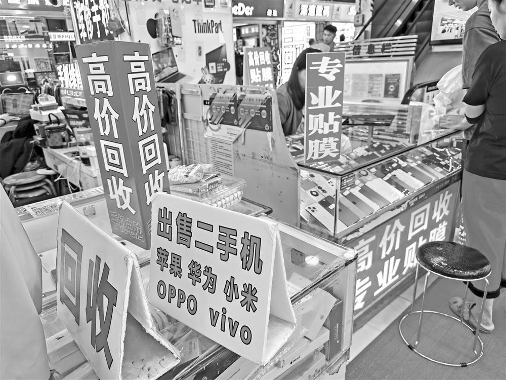 深圳华强北市场，二手手机回收价格普遍上涨。吴家明/摄