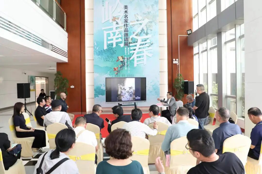 第五届“岭南之春”美术名家作品邀请展开幕式