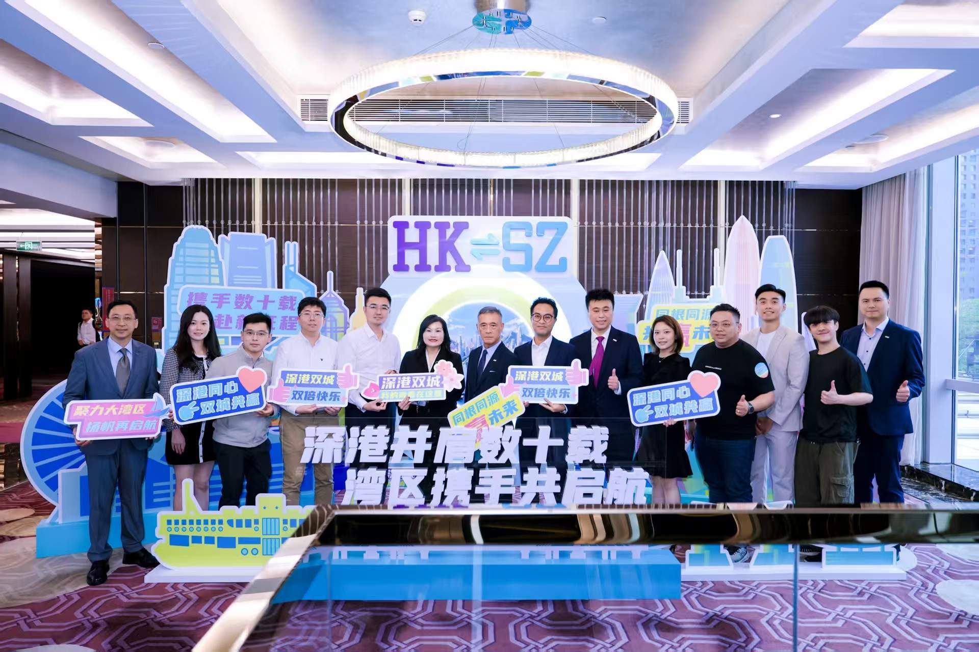 深港嘉宾在现场拍照留念、打卡