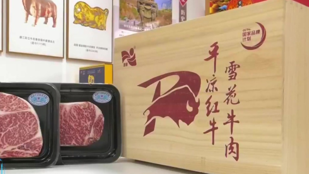 实现零突破！平凉红牛获全省首个冰鲜牛肉出口资质