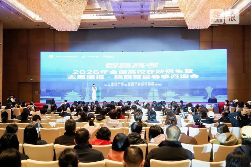 现场的宣讲吸引了家长和学子们纷纷前来认真聆听，现场人头攒动，座无虚席。浪咯平台供图