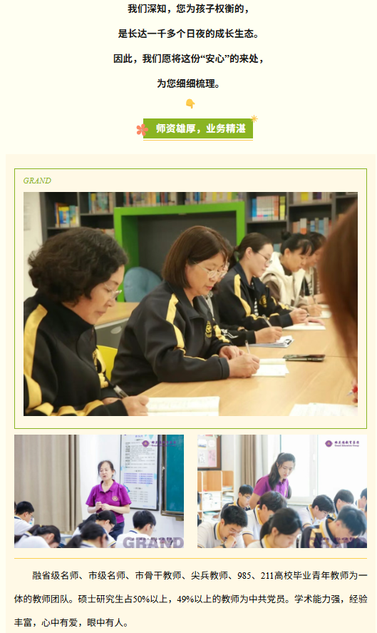 ������ ? ���в����п����߷����󣬵�һվȥ�ģ�4��11�տ����������μ�