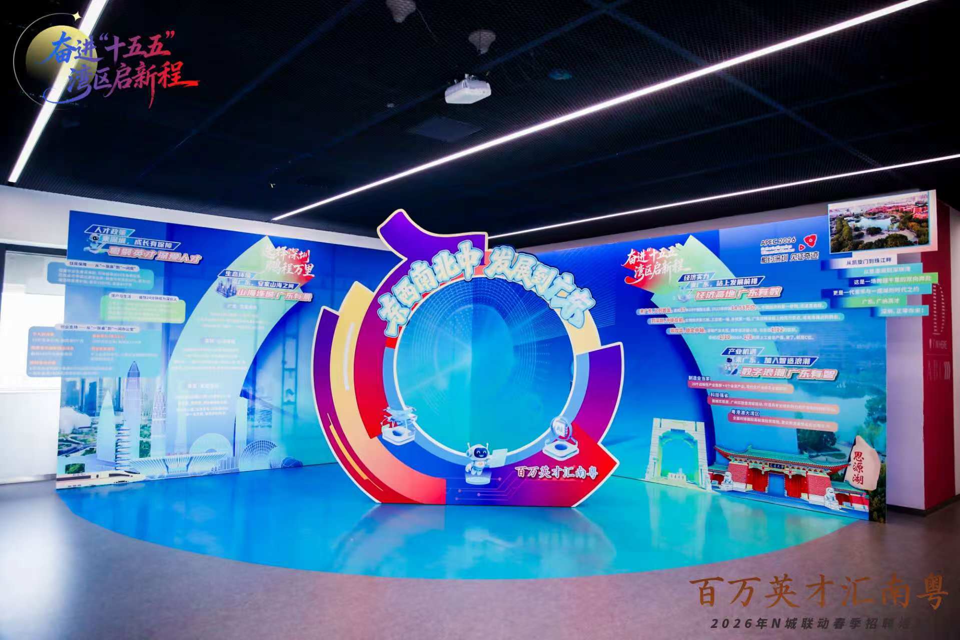 “百万英才汇南粤”N城联动春季招聘 上海交通大学专场首站告捷