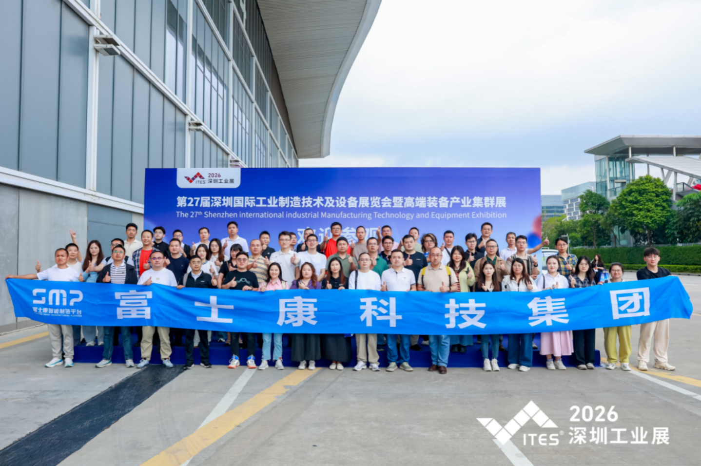 智启新程，聚势前行！2026 ITES深圳工业展盛大启幕！