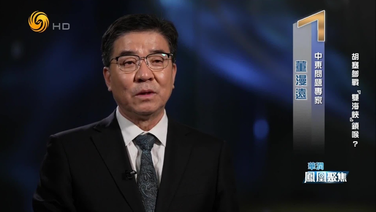 胡塞武装手握曼德海峡，封锁或可推高油价至200美元，相关行动或促美警觉