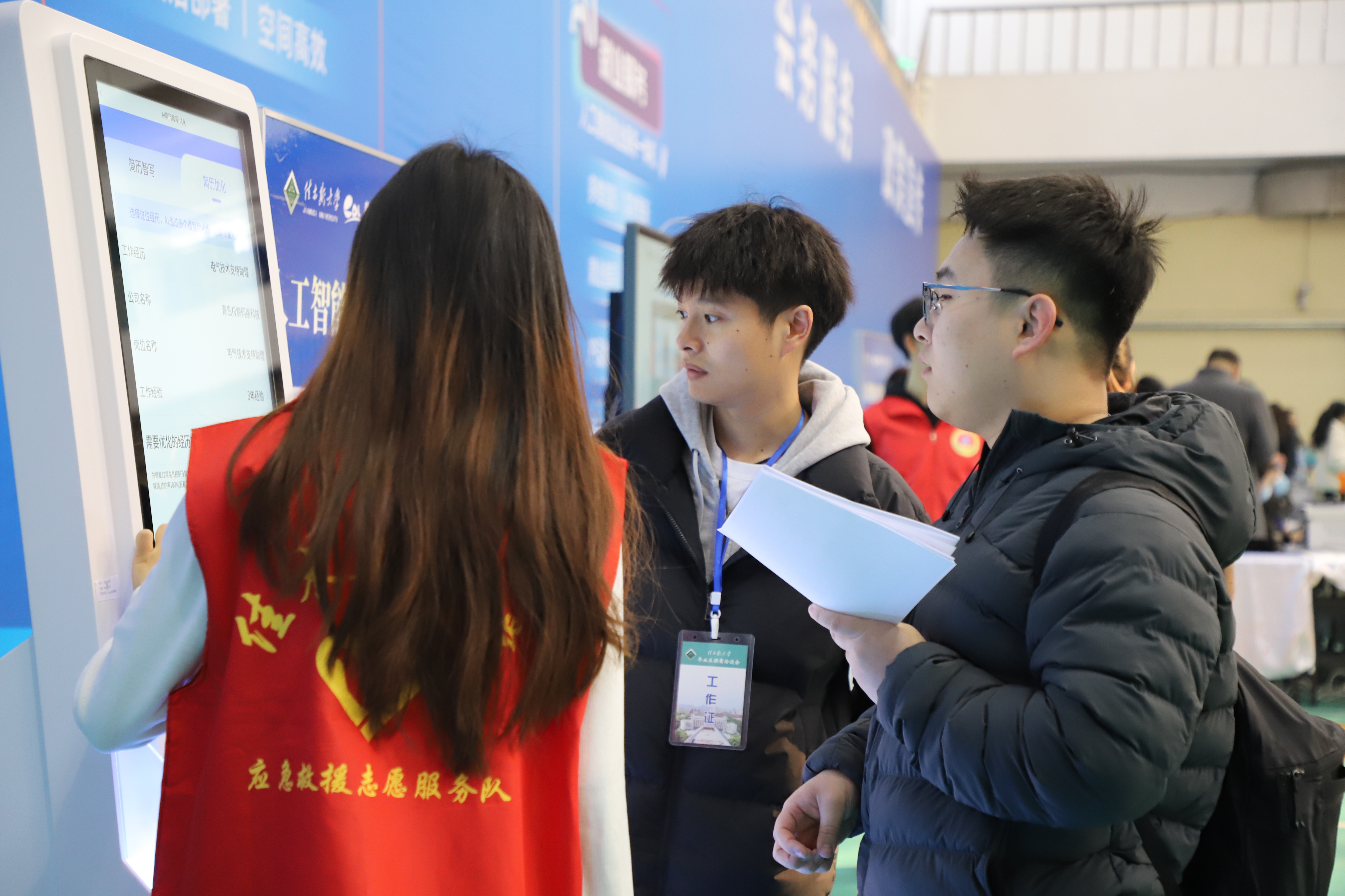 学生现场打印简历