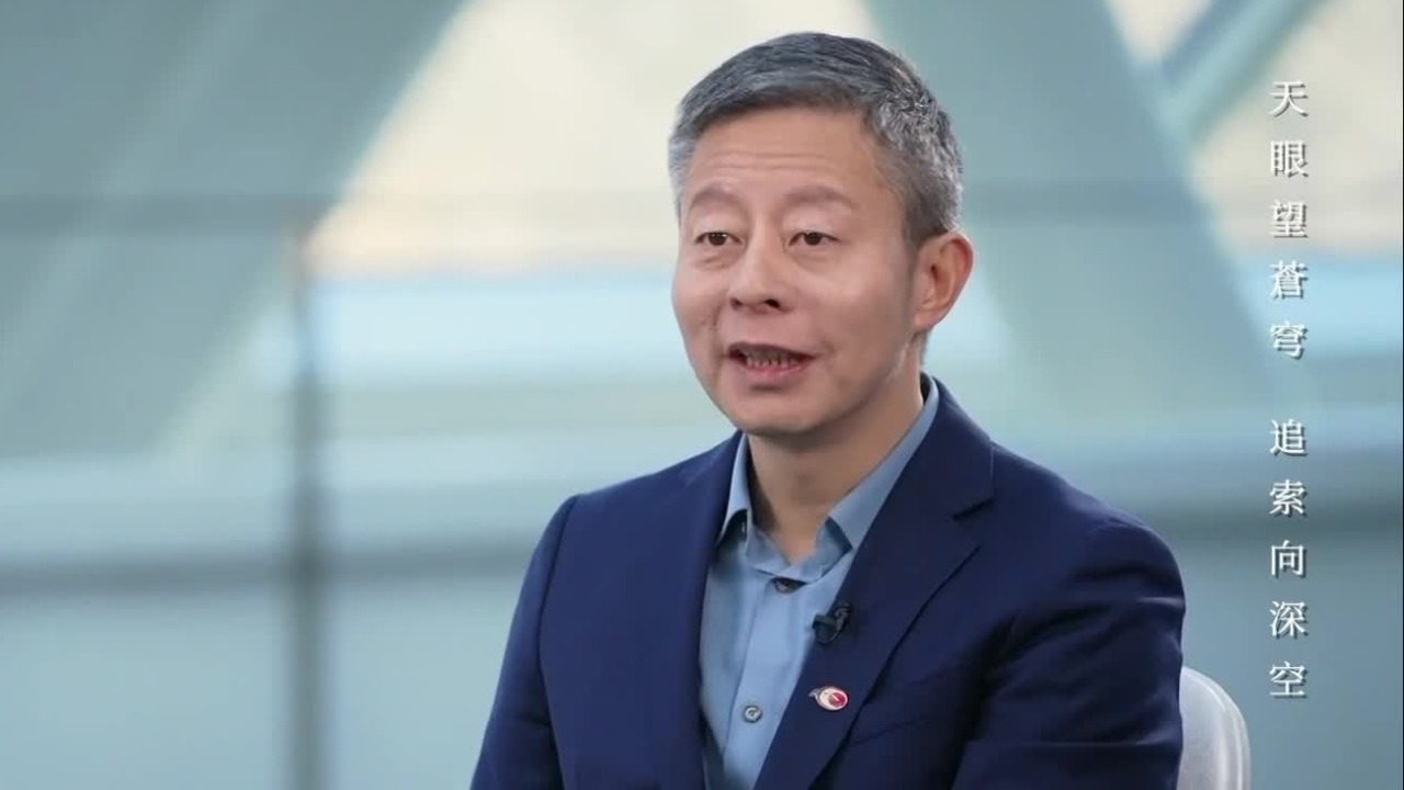 天文学家李菂：宇宙丰富多彩，我们现在的基础科学完全不够用的