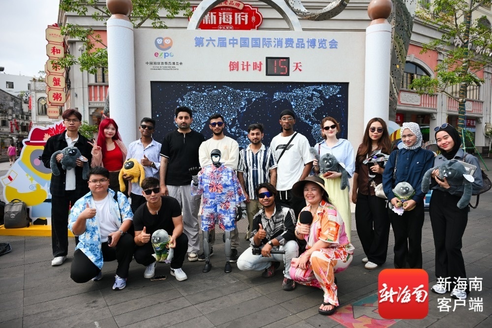 海南旅游国际推荐官在第六届中国国际消费品博览会倒计时装置前合影。记者 李厚青 摄