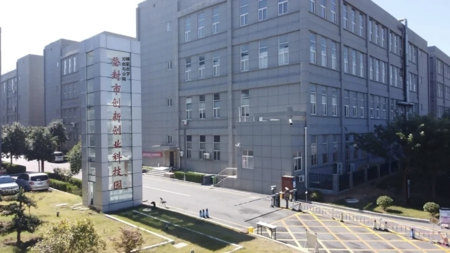 登封市“十五五”全力推动城市能级跃升  奋力建设世界级文化旅游目的地城市