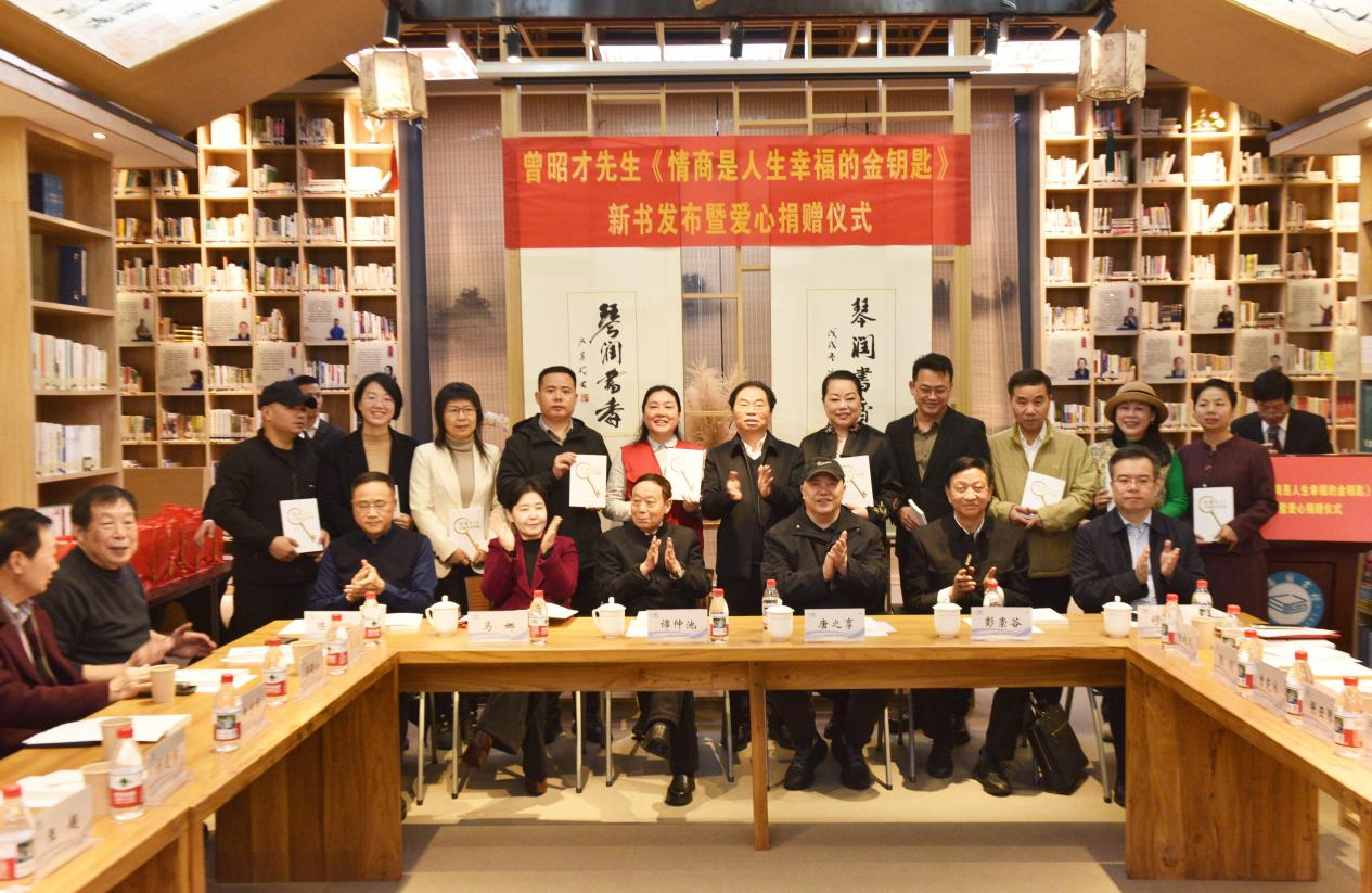 图为：曾昭才先生新书发布、爱心捐赠暨研讨座谈会在湖南图书馆二楼国学堂举行