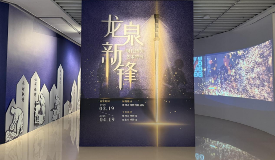 （鹰潭市博物馆 供图）