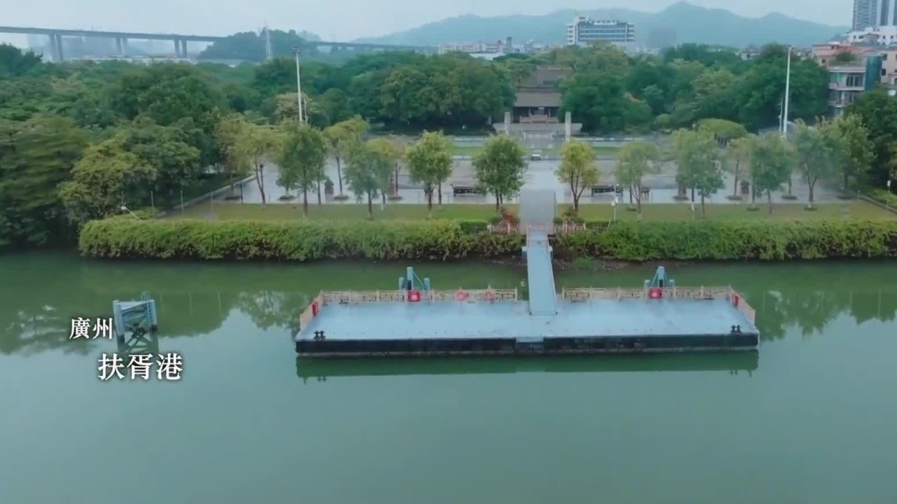 从秦代开始，广州码头就有了内外港之分，此后历经了怎样的历史变迁？