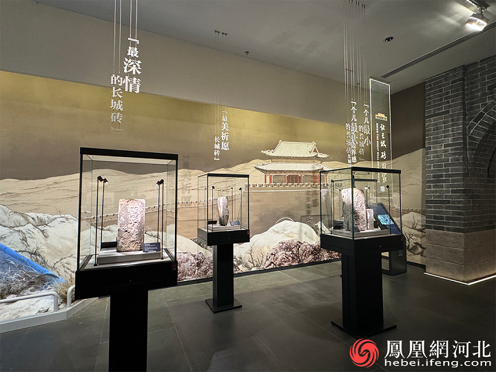 秦皇岛：让长城砖讲述千年长城史——山海关中国长城博物馆长城砖专题展