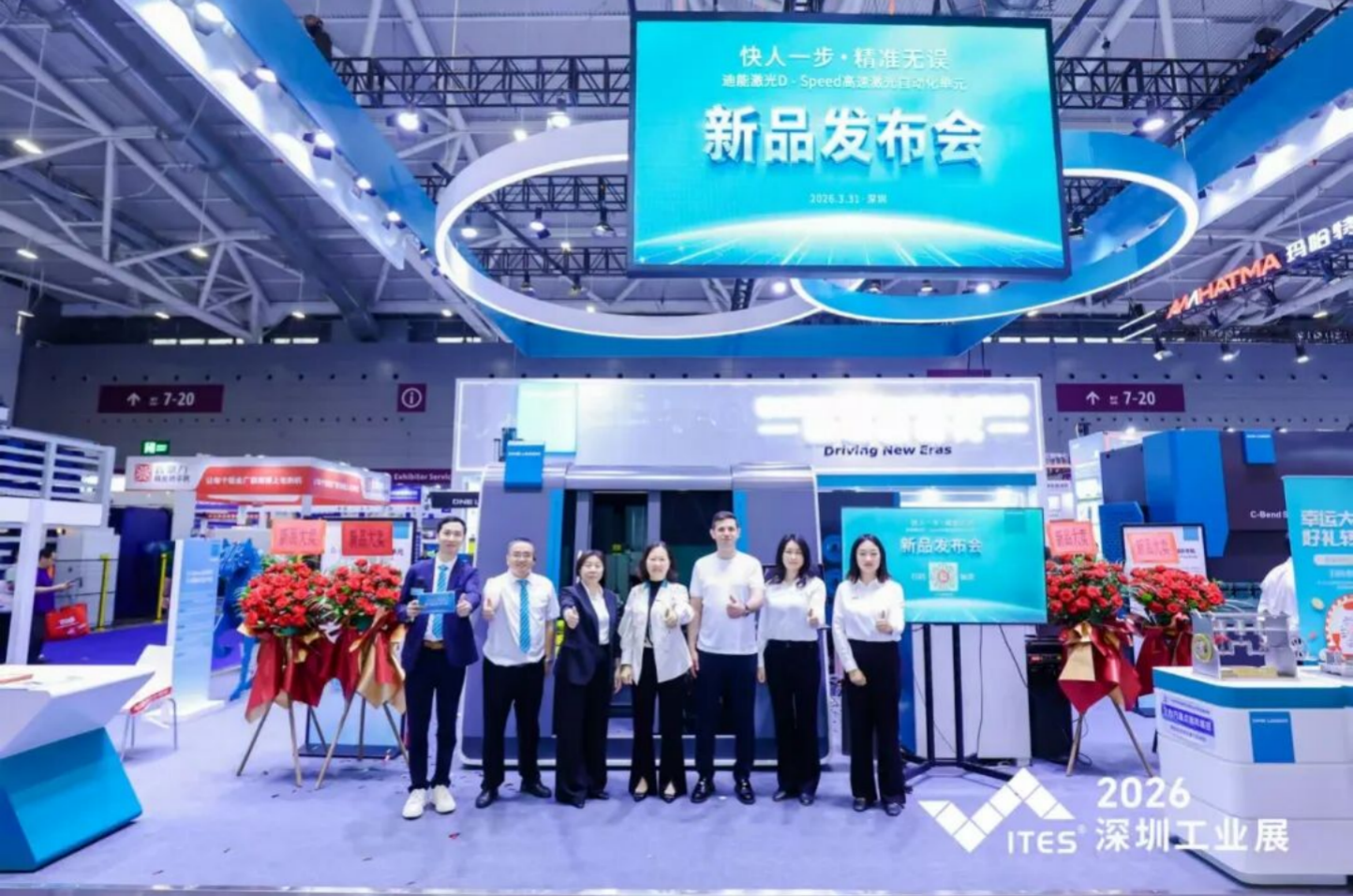 智启新程，聚势前行！2026 ITES深圳工业展盛大启幕！