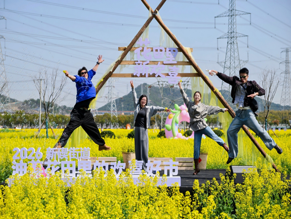 市民合影