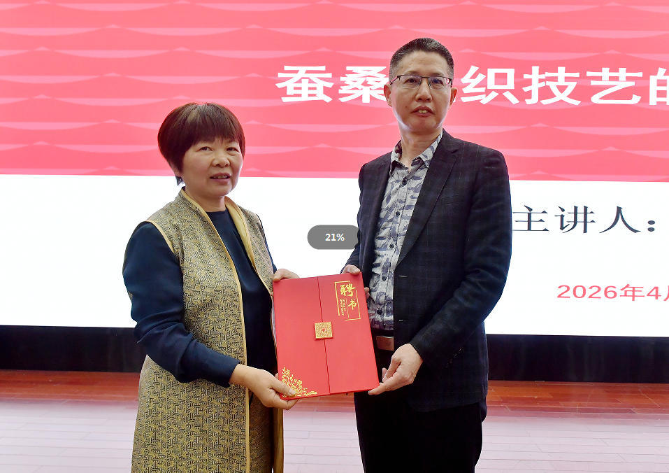 匠心传承 活态创新 非遗传承人沈惠解码蚕桑丝织技艺的传承与创新