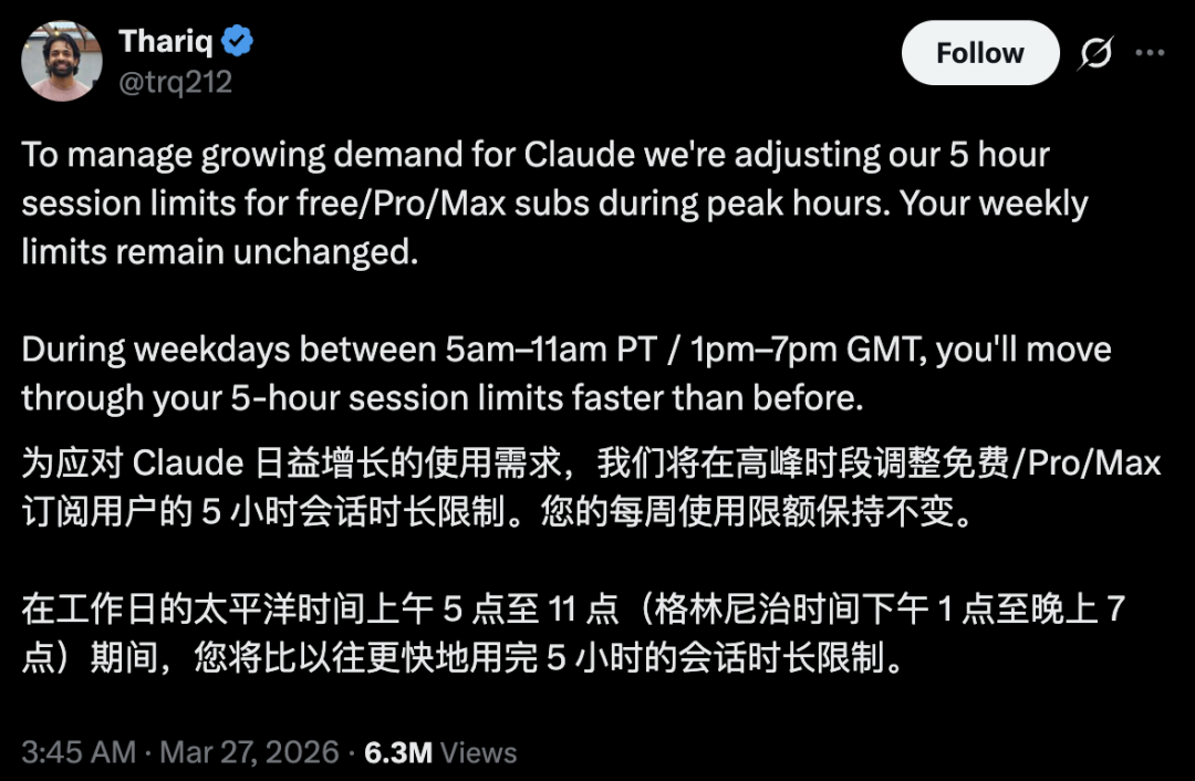 Claude挤爆限流,奥特曼砍Sora止血:AI胜负手变了