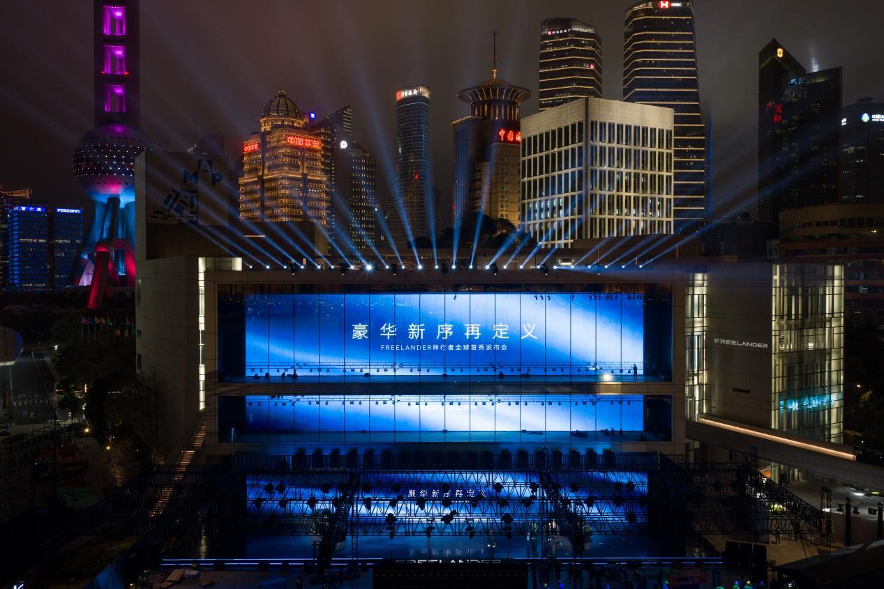 “FREELANDER神行者”在上海正式迎来全球首秀