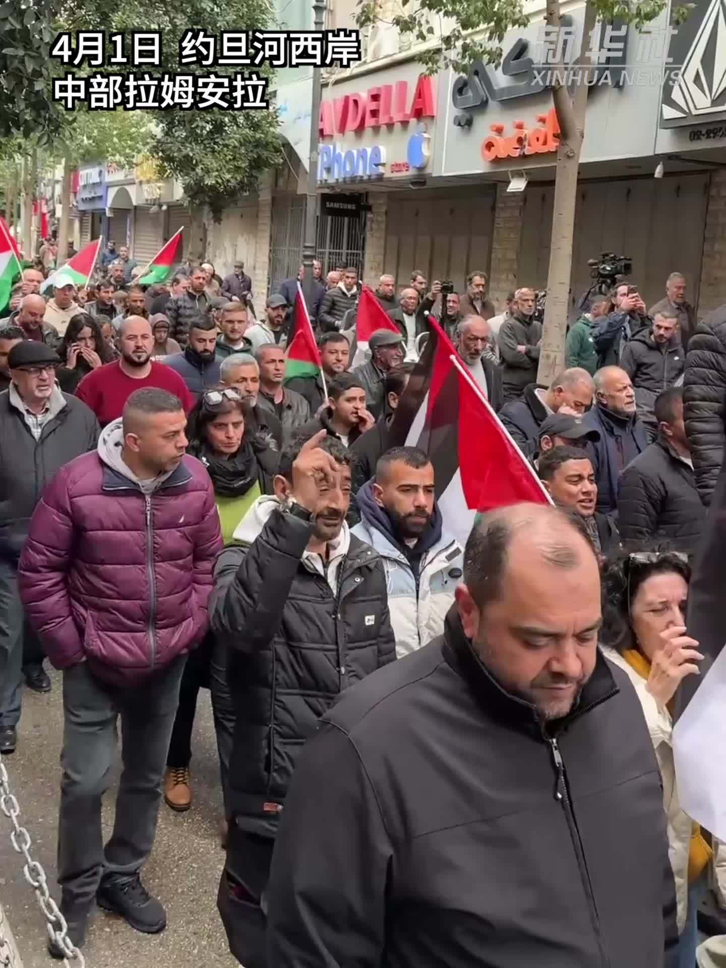 现场直击｜约旦河西岸多地民众抗议以色列通过“巴勒斯坦人死刑法案