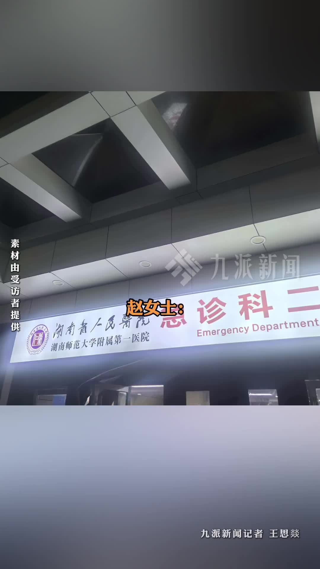 ZARA试穿裤子被针头扎伤进展：当事人计划起诉，监管所已介入调查