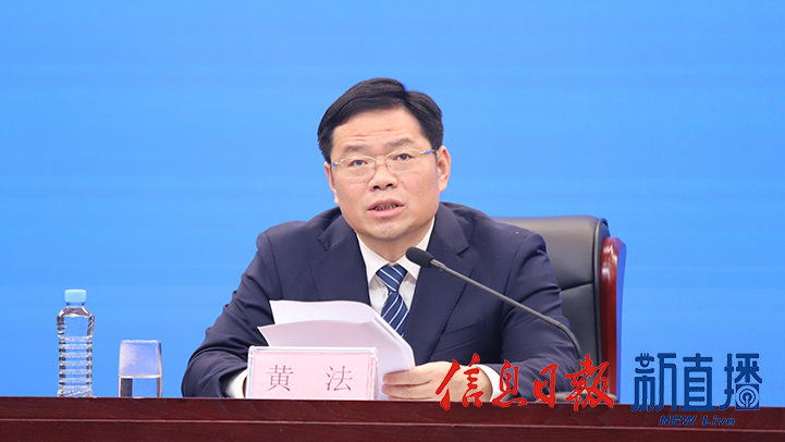 省文化和旅游厅党组成员、副厅长黄法