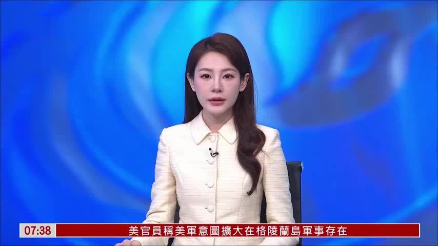 高市早苗与马克龙举行首脑会谈 日法发表联合声明