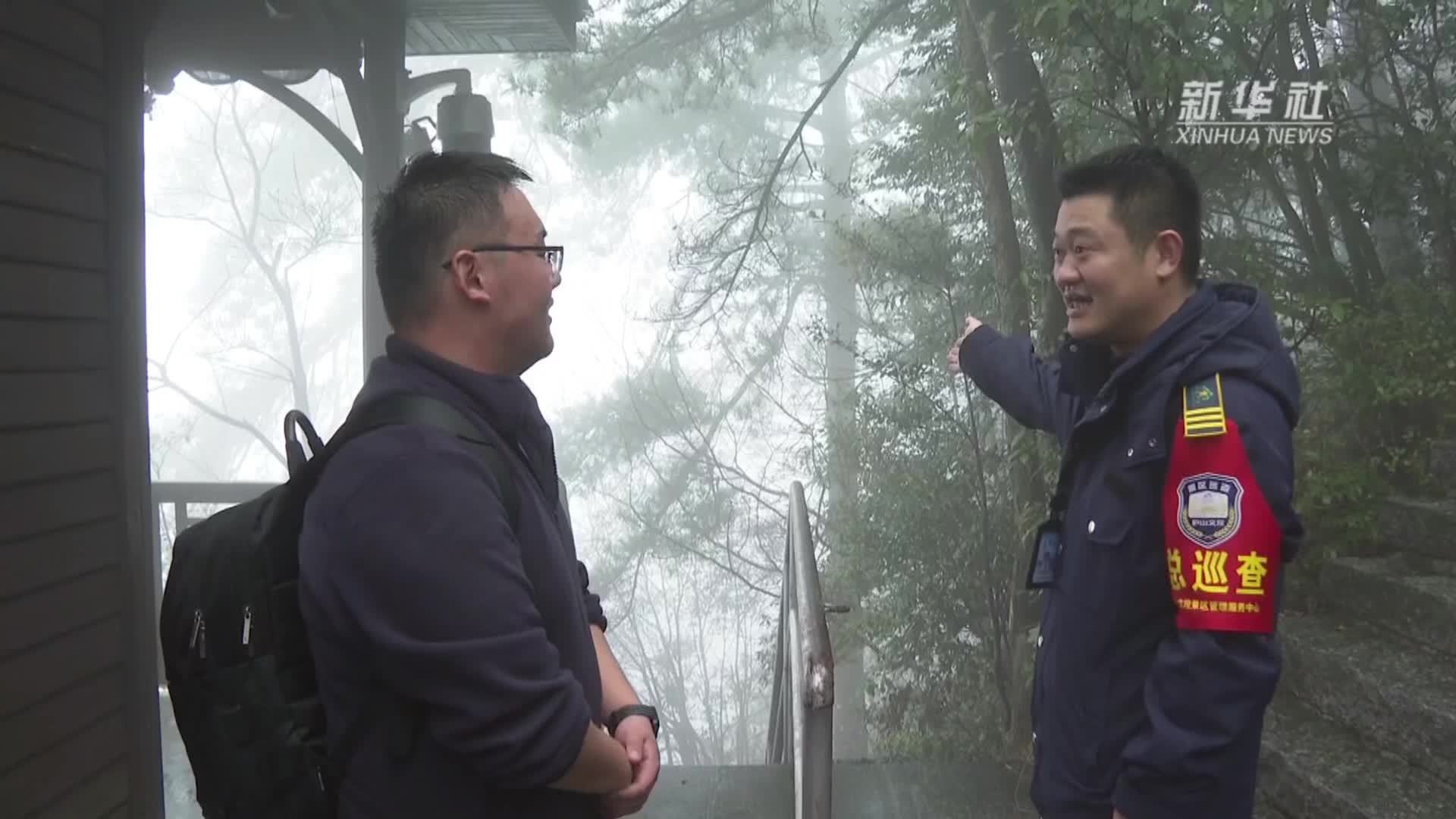 庐山加强景区未开发未开放区域管控