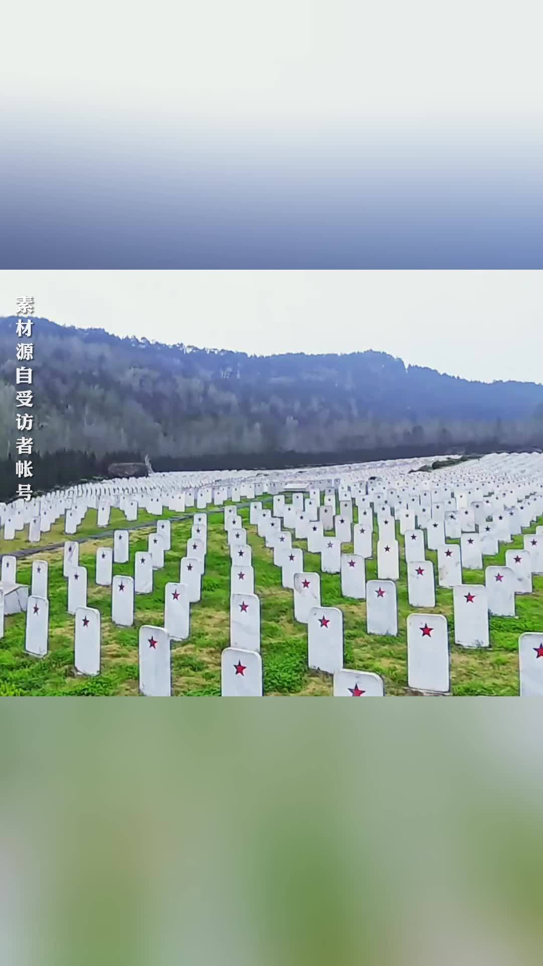 博主为无名烈士墓碑描红：工作十余个小时，想到烈士们为国家的无私奉献又坚持下来