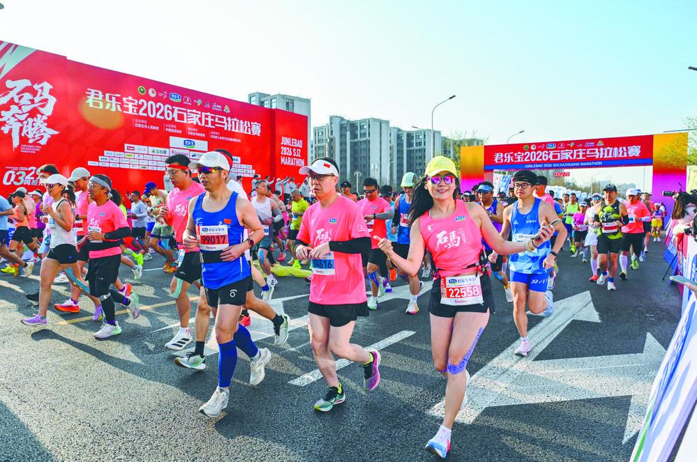 图为参赛选手在起点开跑。 记者 张晓峰 摄